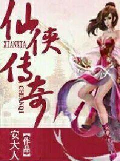 奥森弗里