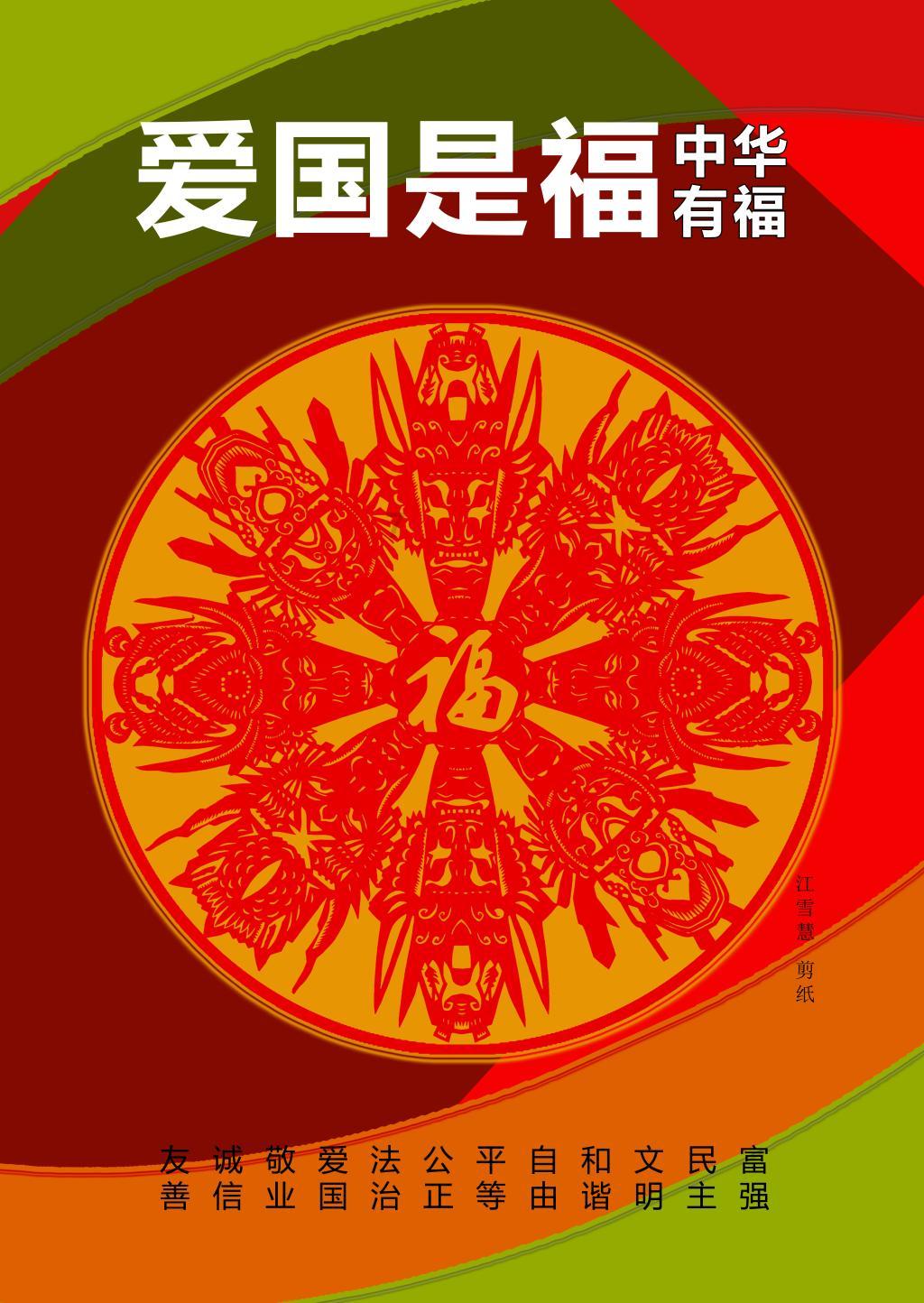 燥土不生金，是真的吗？